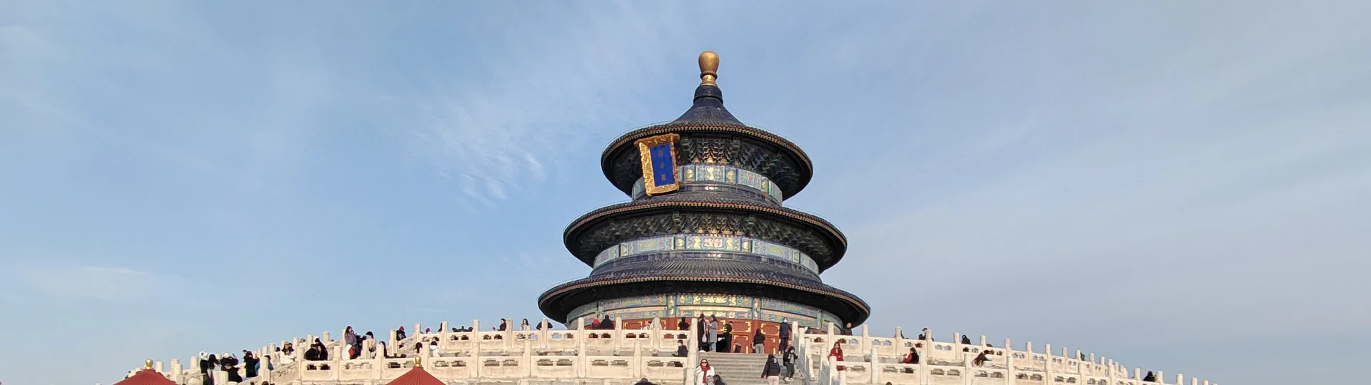Beijing Temple of Heaven head