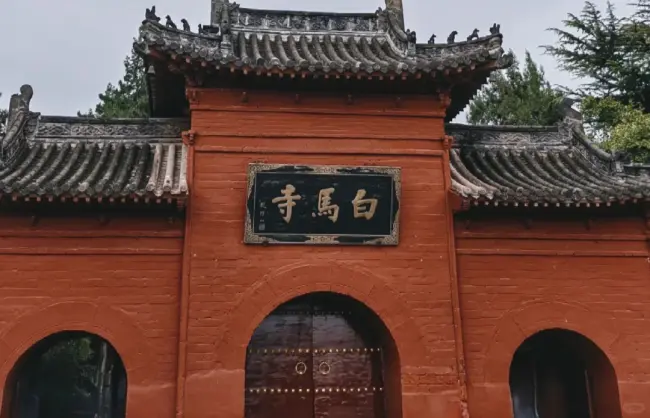 White Horse Temple in Luoyang