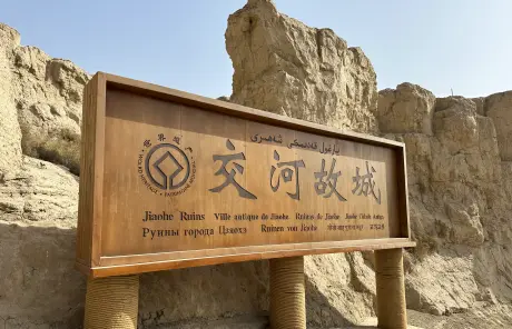 Silk Road Xinjiang tour to Jiaohe Ruins