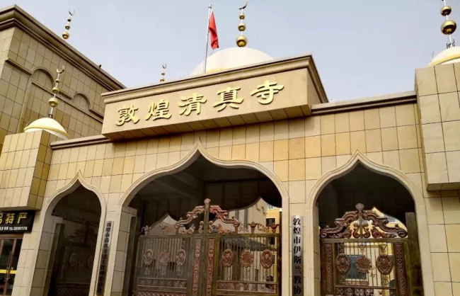 Dunhuang Mosque