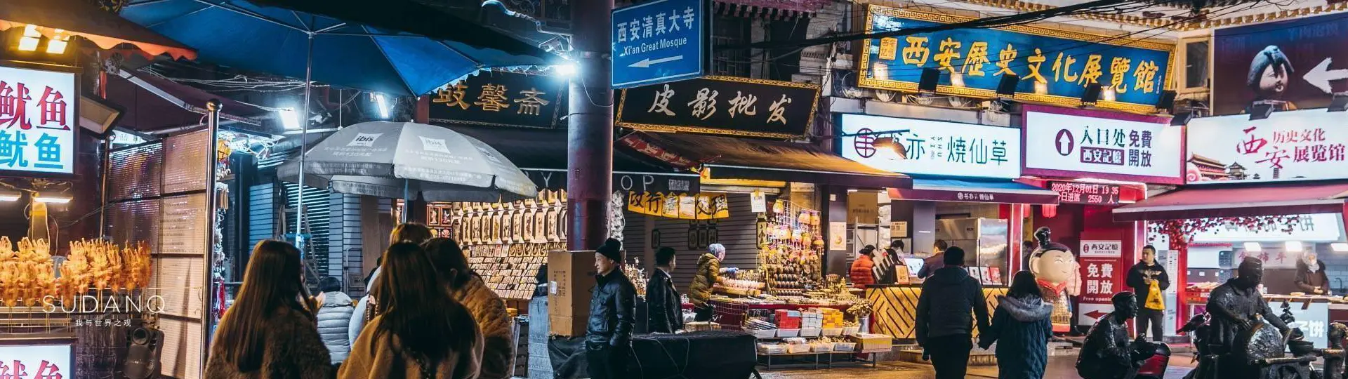 Night views of Xian Muslim Quarter